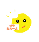 ツキツキン(秩父弁バージョン)（個別スタンプ：8）