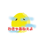 ツキツキン(秩父弁バージョン)（個別スタンプ：11）