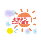ツキツキン(秩父弁バージョン)（個別スタンプ：13）