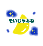 ツキツキン(秩父弁バージョン)（個別スタンプ：15）