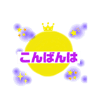 ツキツキン(秩父弁バージョン)（個別スタンプ：16）