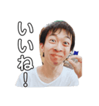 人間ですよね（個別スタンプ：1）