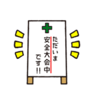 働く人々 2（個別スタンプ：2）