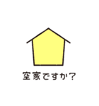 働く人々 2（個別スタンプ：3）
