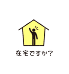 働く人々 2（個別スタンプ：4）