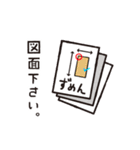 働く人々 2（個別スタンプ：5）