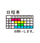働く人々 2（個別スタンプ：6）