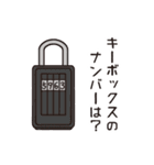 働く人々 2（個別スタンプ：7）