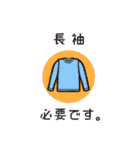 働く人々 2（個別スタンプ：16）