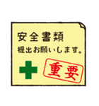 働く人々 2（個別スタンプ：19）