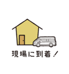 働く人々 2（個別スタンプ：21）