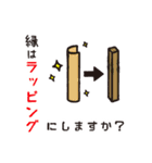 働く人々 2（個別スタンプ：22）