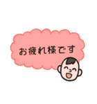 働く人々 2（個別スタンプ：25）