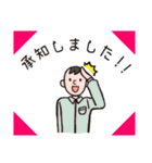 働く人々 2（個別スタンプ：27）