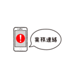 働く人々 2（個別スタンプ：28）