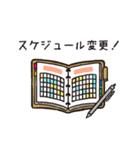 働く人々 2（個別スタンプ：29）