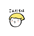 まんまるな日々 黄色い鬱屈（個別スタンプ：1）