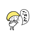 まんまるな日々 黄色い鬱屈（個別スタンプ：5）