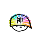まんまるな日々 黄色い鬱屈（個別スタンプ：11）