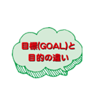 吹き出しメッセージ第5弾（個別スタンプ：1）