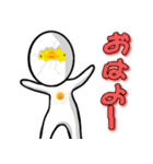 ピヨピヨたまごまん（個別スタンプ：1）