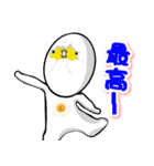 ピヨピヨたまごまん（個別スタンプ：2）