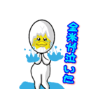 ピヨピヨたまごまん（個別スタンプ：9）