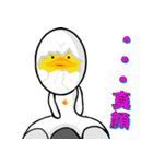 ピヨピヨたまごまん（個別スタンプ：16）