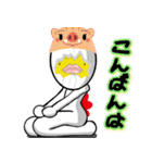 ピヨピヨたまごまん（個別スタンプ：17）