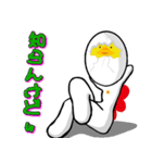 ピヨピヨたまごまん（個別スタンプ：19）