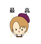 ゆっゆっゆんける！ゆんけるゆんける！（個別スタンプ：9）