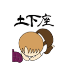 ゆっゆっゆんける！ゆんけるゆんける！（個別スタンプ：11）