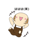 ゆっゆっゆんける！ゆんけるゆんける！（個別スタンプ：12）