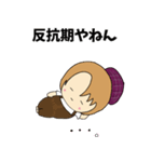 ゆっゆっゆんける！ゆんけるゆんける！（個別スタンプ：17）