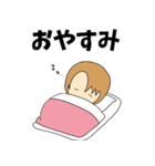 ゆっゆっゆんける！ゆんけるゆんける！（個別スタンプ：19）