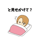 ゆっゆっゆんける！ゆんけるゆんける！（個別スタンプ：20）