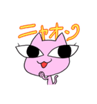 はみで目シリーズ ツリメ猫（個別スタンプ：1）