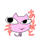 はみで目シリーズ ツリメ猫（個別スタンプ：2）
