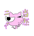 はみで目シリーズ ツリメ猫（個別スタンプ：3）