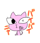 はみで目シリーズ ツリメ猫（個別スタンプ：4）