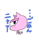 はみで目シリーズ ツリメ猫（個別スタンプ：5）