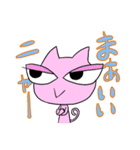 はみで目シリーズ ツリメ猫（個別スタンプ：8）