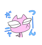 はみで目シリーズ ツリメ猫（個別スタンプ：9）