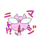はみで目シリーズ ツリメ猫（個別スタンプ：11）