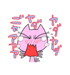 はみで目シリーズ ツリメ猫（個別スタンプ：12）