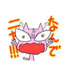 はみで目シリーズ ツリメ猫（個別スタンプ：13）