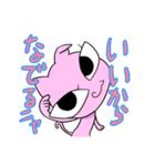 はみで目シリーズ ツリメ猫（個別スタンプ：14）
