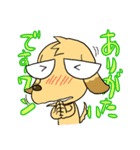 はみで目シリーズ タレメ犬（個別スタンプ：2）