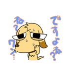 はみで目シリーズ タレメ犬（個別スタンプ：3）