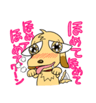 はみで目シリーズ タレメ犬（個別スタンプ：14）